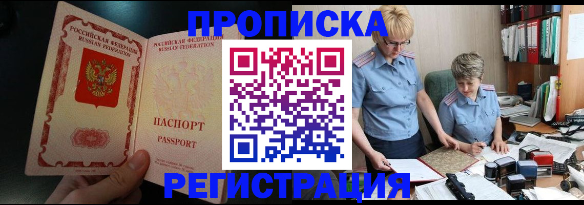 регистрация для дет. сада в Комсомольске-на-Амуре